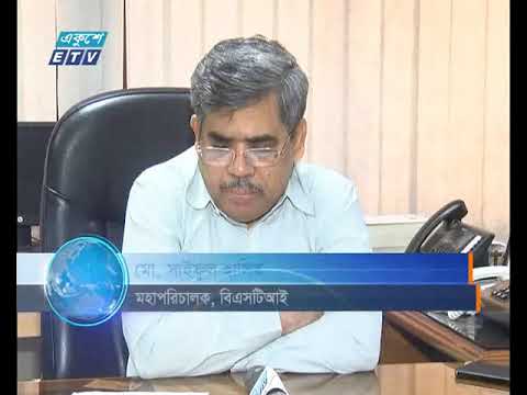 বাংলাদেশে ক্রমেই জনপ্রিয় হয়ে উঠছে সুপার শপ