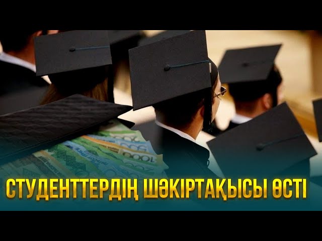 ЖАҢАЛЫҚТАР. 21.11.2023 күнгі шығарылым