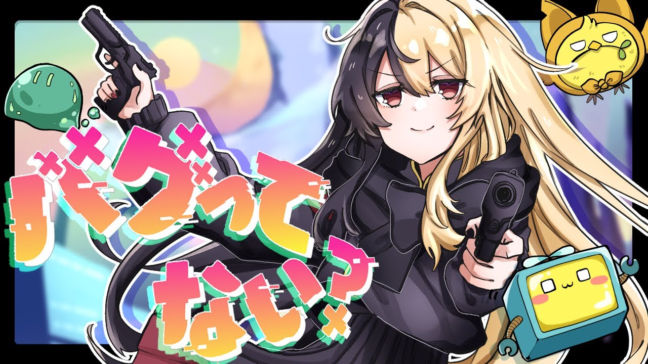 バグってない？：麻婆豆腐