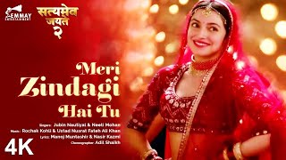 Meri Zindagi Hai Tu  |  4K Video  | John Abraham | Divya Khosla Kumar | 🎧 HD Audio