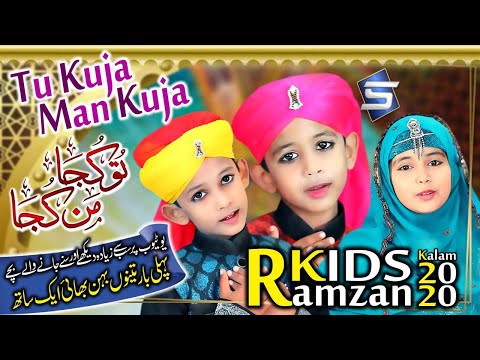 Ramzan Kids New Naat 2020 | Tu Kuja Man Kuja | Studio5