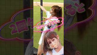 【毎日更新】#ピタ止めチャレンジ #台湾チア #チアガール #shorts #これがこう #林襄 #リンシャン