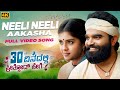 Full Video Neeli Neeli Aakasha Song 30 Dinadalli Preetsod Hege Pradeep M Amritha Anup Rubens