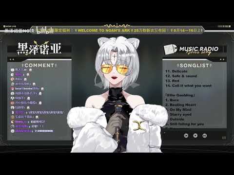 【黑泽诺亚Noir】Uptown funk - live cover 【Croven教团】【幻想社Fanst1A】