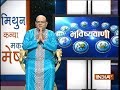 Bhavishyavani | August 29, 2018 ( Full )