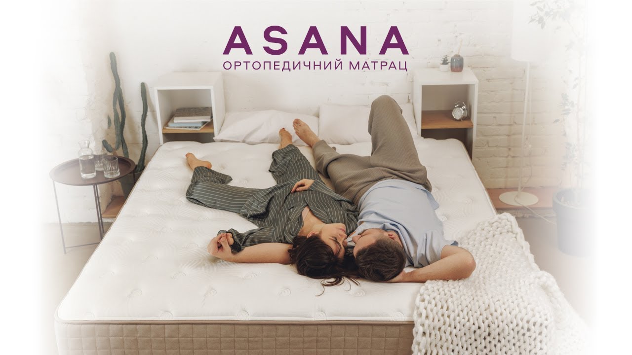 Матрац Asana 70x190