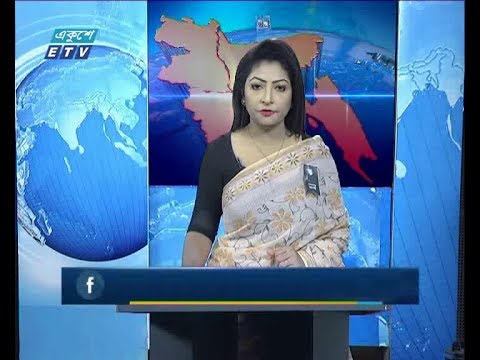 বেলা ১১ টার সংবাদ, ২১ আগস্ট ২০১৯