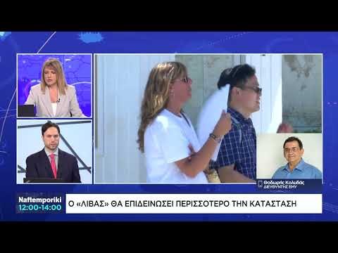 Νέα «θερμική έξαρση» – Έως και 45 βαθμούς η θερμοκρασία