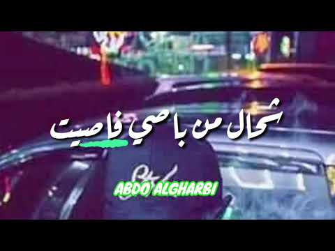 Statut whatsapp - Foufa Torino 2020 ch'hal kassit - شحال قاسيت