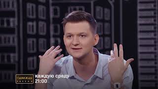 Однажды в России. Подвальный против коррупции