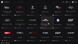 [GT7]GT-R杯レーシングカー編　本番と後、色々やる。