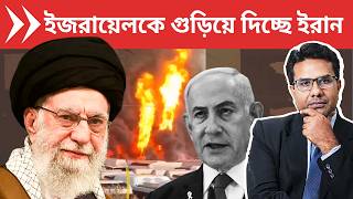 Download lagu ইজরায়েলে মিসাইল বর্ষণ করছে ইরান | ইরান launched Deadly retaliation on Israel mp3