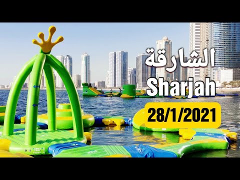 Sharjah Al Khan Corniche beach 28 1 2021