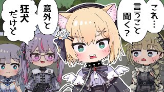 【手描き】後輩達に手綱を握らせる胡桃のあ先輩【ぶいすぽっ!/花芽すみれ/胡桃のあ/兎咲ミミ/英リサ】【マンガ動画/アニメ/VTuber】
