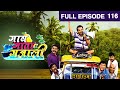 Gaav Gata Gajali Marathi Comedy Tv Show Latest Full Ep 116 Pralhad Rohan Zeemarathi