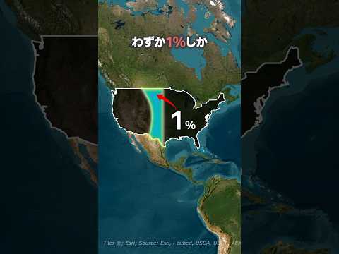 米領バージン諸島