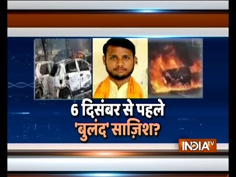 क्या बुलंदशहर की हिंसा 'फिक्स' थी?