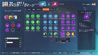 【Overwatch2】 OW2 スタジアム 垂れ流し