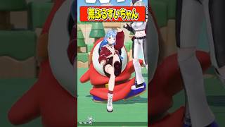 荒ぶるすいちゃん【ホロライブ切り抜き/ホロライブ/さくらみこ/星街すいせい/AZKi/響咲リオナ 】#shorts