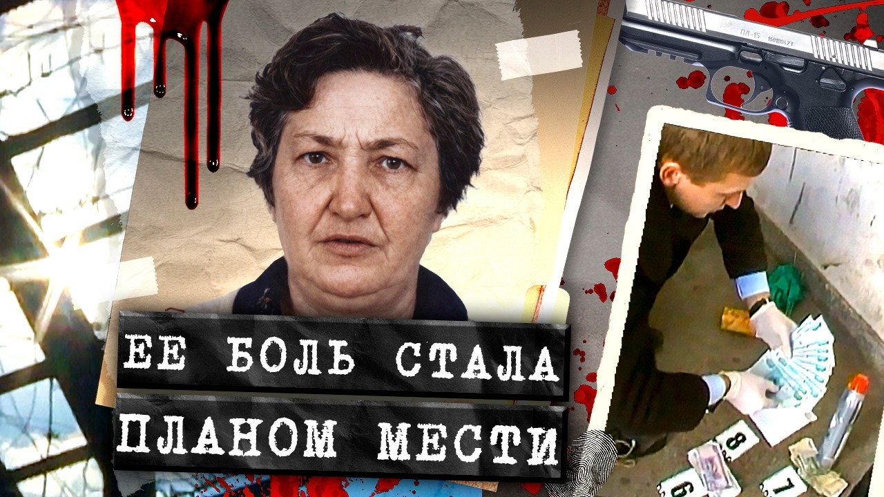 Один выстрел. Две разбитые семьи. Как тихая рыбалка превратилась в кровавую ?