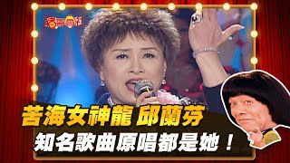 [問卦] 李翊君有哪些好聽的歌?