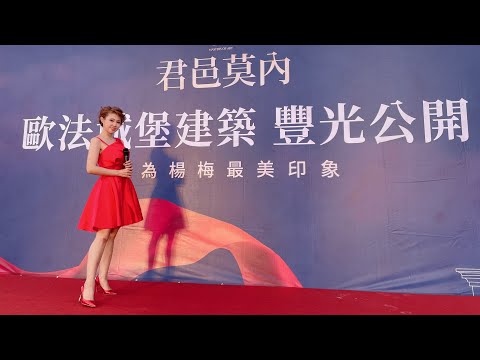 君邑莫內格局圖