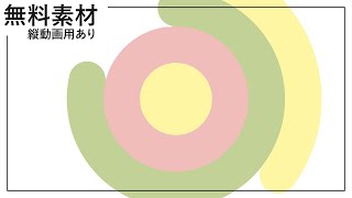 トランジション 素材 Watch Hd Mp4 Videos Download Free トランジション 素材 Watch Hd Mp4 Videos Download Free