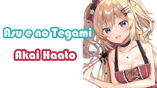 [Akai Haato] - 明日への手紙 (Asu e no Tegami) / Teshima Aoi