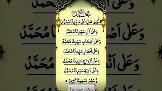 Download lagu Listen to the beautiful and heart-touching Salawat recitation by Mennatallah Ramadan #egzonibrahimi mp3