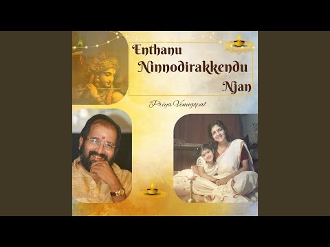 Enthanu Ninnodirakkendu Njan
