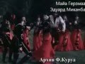 Аджарский танец "Гандаган". 
