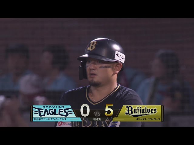 【8回表】低めの球を拾った!! バファローズ・森友哉 レフトへダメ押しのタイムリーヒット!!  2024年8月31日 東北楽天ゴールデンイーグルス 対 オリックス・バファローズ