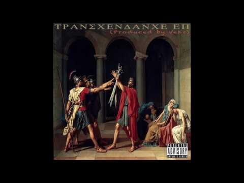 UNDEFiNED - Slaves to Money Ft. Yung Savvy (Prod. by VeKs) - Transcendance EP