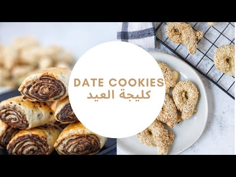 Kleicha recipe- klecha date cookies | Kurdish klecha with step-by-step instructions.