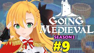 【Going Medieval】開拓者マキの辺境から覇権への城造り #9