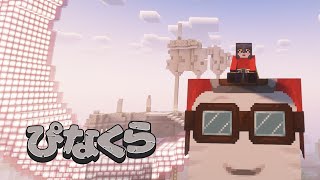 【Minecraft | 🌈 にじ鯖 】倉庫のお片付けなどなど【にじさんじ | セフィナ】