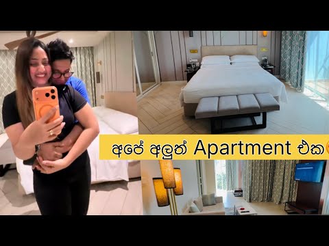 අලුත් ගෙදරකට ගියා වගේ #vinusiriwardana #galle #srilanka 