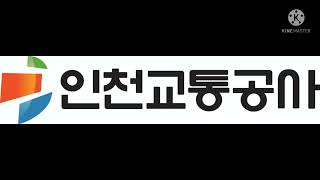 환승음악 맞추기 썸네일