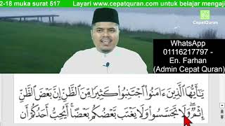 Download lagu Cepat Quran Ilmu Tajwid Surah Al-Hujurat ayat 12-18 muka surat 517 mp3