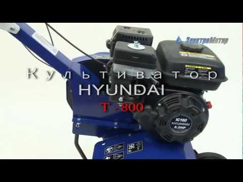 Культиватор hyundai t800