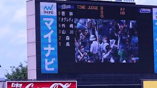 2022.6/4 西武‐ヤクルト 2回戦　西武スタメン発表