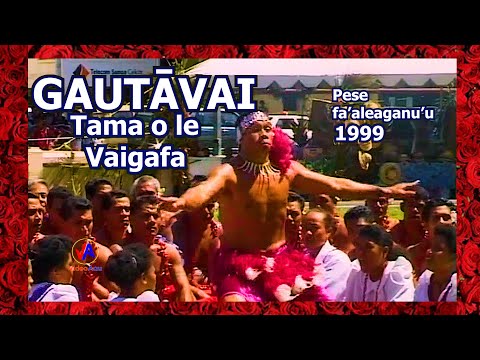 Video Aau Shorts : GAUTAVAI (Tama o le Vaigafa) - Pese fa'aleaganu'u (1999)