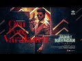 Jana Nayagan – Oru Pere Varalaaru Cover | Thalapathy Vijay | H Vinoth |Anirudh | KVN | Vishal Mishra