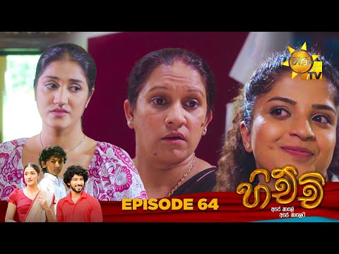 Hiru TV