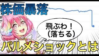【白猫史上最悪】頂点から急降下　白猫の歴史part5(2016/1~2016/4}1ヶ月で6倍怒涛のインフレ