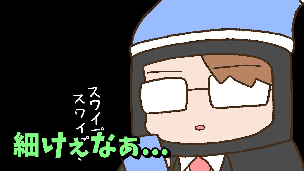 いつも寝てて、いつも飯食ってる牛沢【TOP4/手描き】