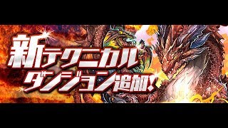 パズドラ ヴァルテン周回 ディノハンター تنزيل الموسيقى Mp3 مجانا パズドラ ヴァルテン周回 ディノハンター تنزيل الموسيقى Mp3 مجانا