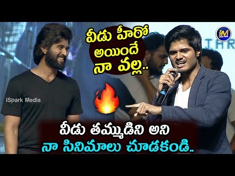 Anand Devarakonda Emotional Speech at Dorasaani Pre Release Event#VijayDevarakondaIspark Media