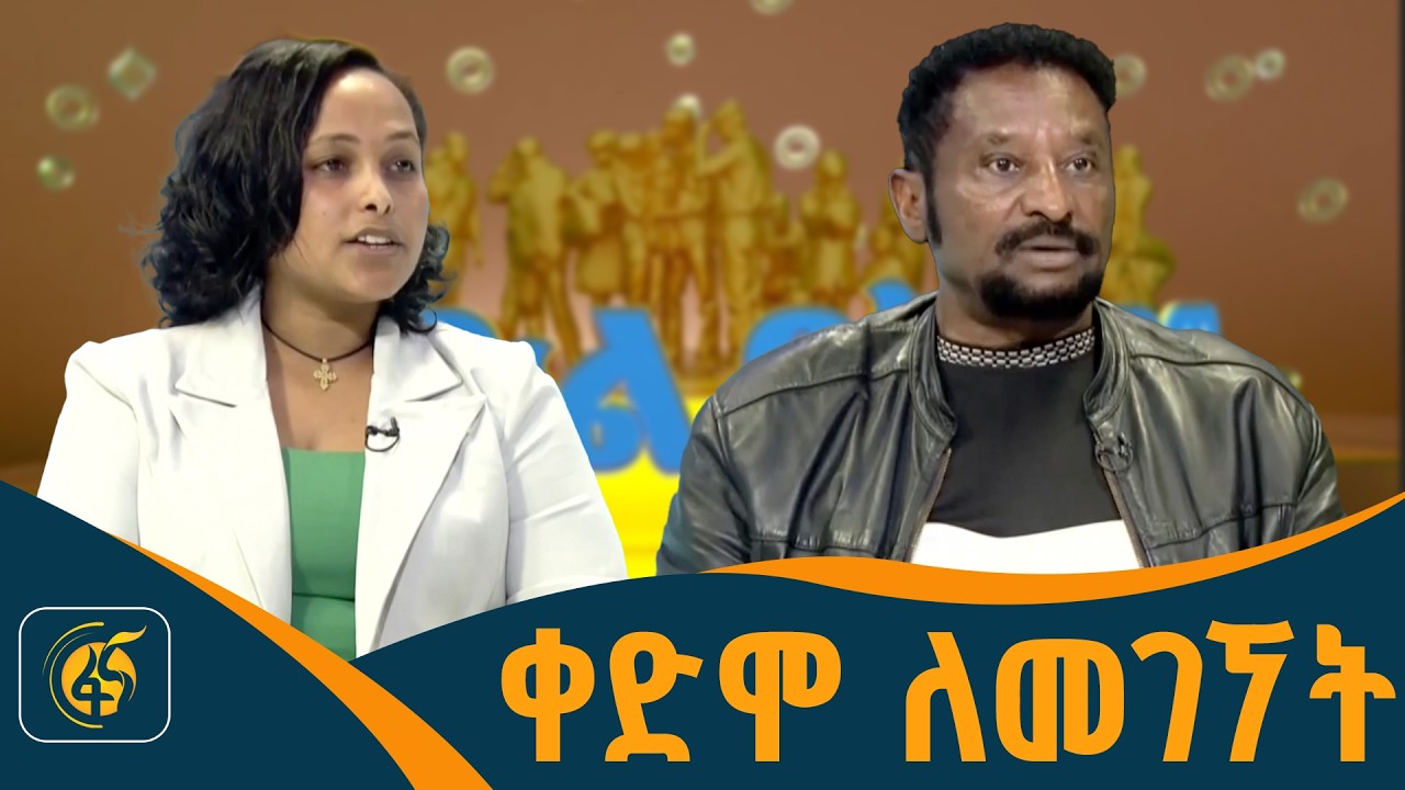 የንባብ ባህል በትውልዶች