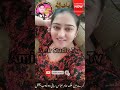 Shaadi Karne Ke Liye Ladki Ka Phone Number Chahiye Jeevansaathi  Shaadi  Profile Sangam 2023